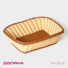 Корзинка для фруктов и хлеба Доляна «Молочный шоколад», 24×32 см - фото 318393596