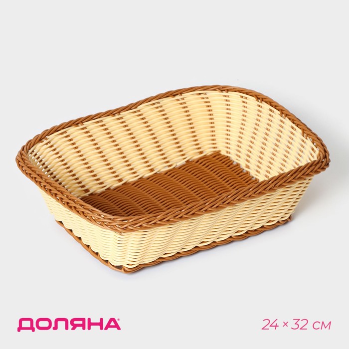 Корзинка для фруктов и хлеба Доляна «Молочный шоколад», 23×30 см - Фото 1
