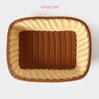 Корзинка для фруктов и хлеба Доляна «Молочный шоколад», 30×23 см, пластик, плетёная, молочная - Фото 3