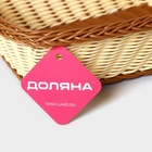 Корзинка для фруктов и хлеба Доляна «Молочный шоколад», 30×23 см, пластик, плетёная, молочная - Фото 7