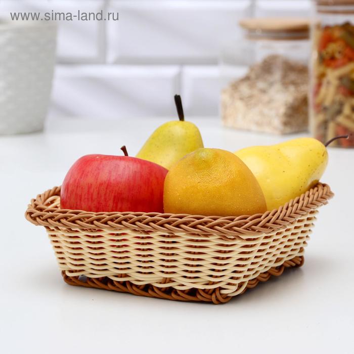 Корзинка для фруктов и хлеба Доляна «Молочный шоколад», 19,5×19,5 см - Фото 1