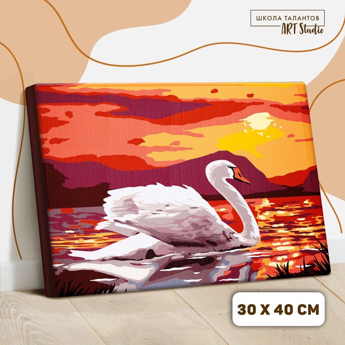 Картина по номерам на холсте с подрамником «Лебедь на озере», 30 х 40 см - Фото 1