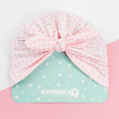 Шапочка Крошка Я «Бантик» р-р 48