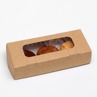 Контейнер на вынос, с окном, крафт, 17×7×4 см - Фото 3