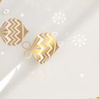 Пленка глянцевая "Елочные игрушки", золото - белая, 0,8 х 6,8 м, 40 мкм, 200 гр - фото 24522218