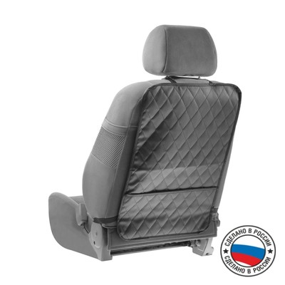 Накидка-незапинайка на спинку сиденья Cartage, экокожа, с карманом, 60×40 см, черный