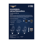 Накидка-незапинайка на спинку сиденья Cartage, экокожа, с карманом, 60×40 см, черный - Фото 9