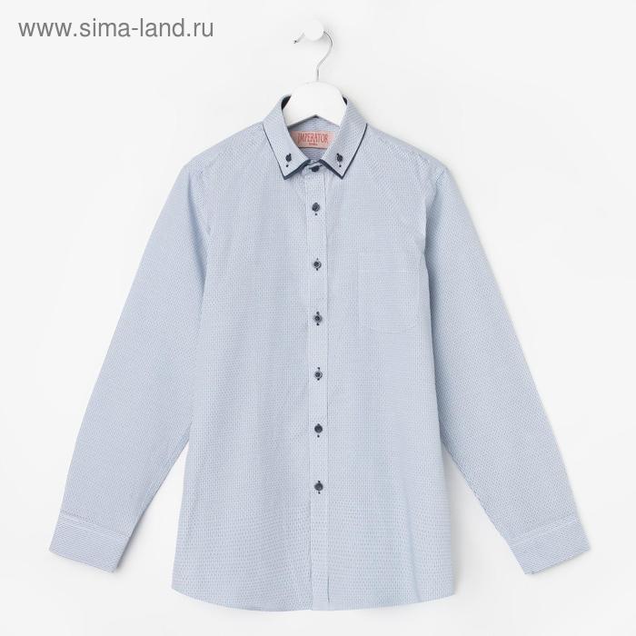 Школьная сорочка Imperator, цвет голубой, рост 152-158 см (35) - Фото 1