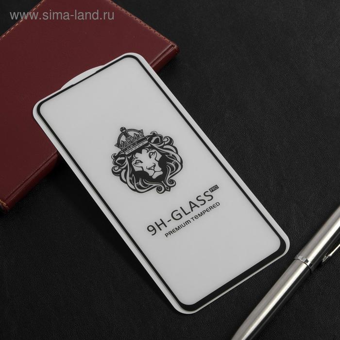 Защитное стекло Innovation 2D, для Samsung S10 Lite, полный клей, чёрное - Фото 1