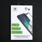 Защитное стекло Innovation 2D, для Huawei Nova 6SE, полный клей, чёрная рамка - Фото 3