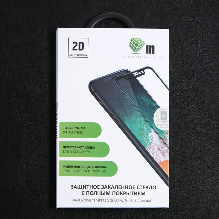 Защитное стекло Innovation 2D, для Huawei Nova 6SE, полный клей, чёрная рамка - фото 51319672