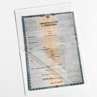 Папка для свидетельства о рождении, А5 «Золотое сердце» - Фото 5