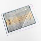 Папка для свидетельства о рождении, А5 «Наш малыш» - Фото 5