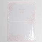 Папка для свидетельства о рождении, А5 «Цветы» - Фото 2