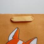 Пакет подарочный крафтовый вертикальный, упаковка, «Пёсик», MS 18 х 23 х 10 см - Фото 3