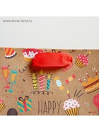 Пакет подарочный крафтовый, упаковка, «Happy birthday», S 12 х 15 х 5.5 см (комплект 2 шт) - фото 22722656