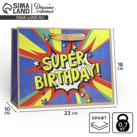 Пакет крафтовый горизонтальный «Super birthday», MS 23 × 18 × 10 см