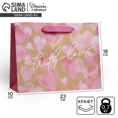 Пакет подарочный крафтовый, упаковка, «With love», MS 23 х 18 х 10 см