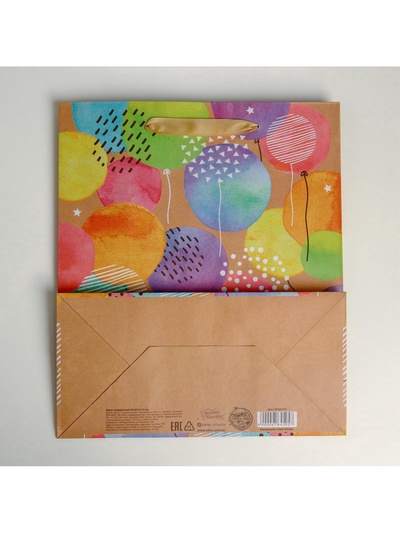 Пакет подарочный крафтовый, упаковка, Happy birthday, ML 23×27×11.5 см
