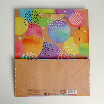 Пакет подарочный крафтовый, упаковка, Happy birthday, ML 23×27×11.5 см
