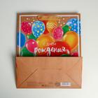 Пакет подарочный крафтовый вертикальный, упаковка, «С Днем Рождения», ML 23 х 27 х 11.5 см - Фото 4