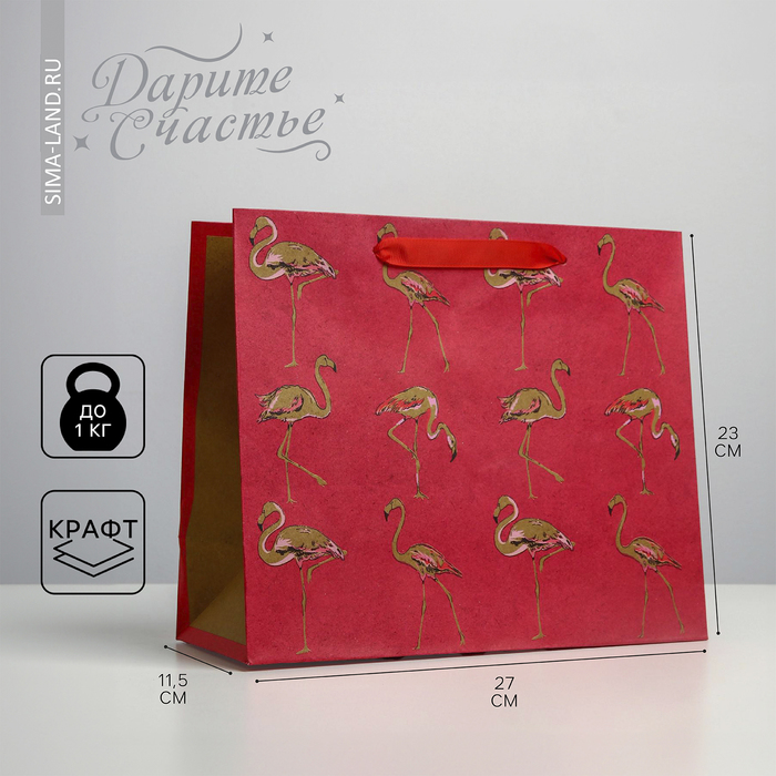 Пакет подарочный крафтовый горизонтальный, упаковка, «Фламинго», ML 27 х 23 х 11,5 см - Фото 1