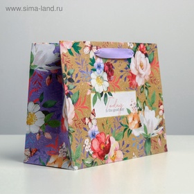 Пакет подарочный крафтовый, упаковка, Today, 23×18×10 см