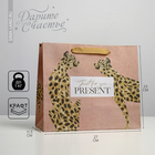 Пакет подарочный крафтовый горизонтальный, упаковка, «Леопард», 27 х 23 х 11,5 см - Фото 1