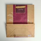 Пакет крафтовый вертикальный Best wishes, ML 23 х 27 х 11,5 см - фото 804362968