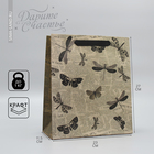 Пакет подарочный крафтовый вертикальный, упаковка, «Бабочки», 23 х 27 х 11,5 см - фото 109326213