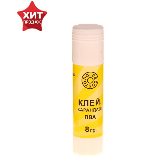 Клeй-карандаш 8 г Dolce Costo PVA - Фото 1