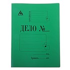 Скоросшиватель "Дело", плотность 260г/м2, зеленый, мелованный, картон 0,4 мм - Фото 1