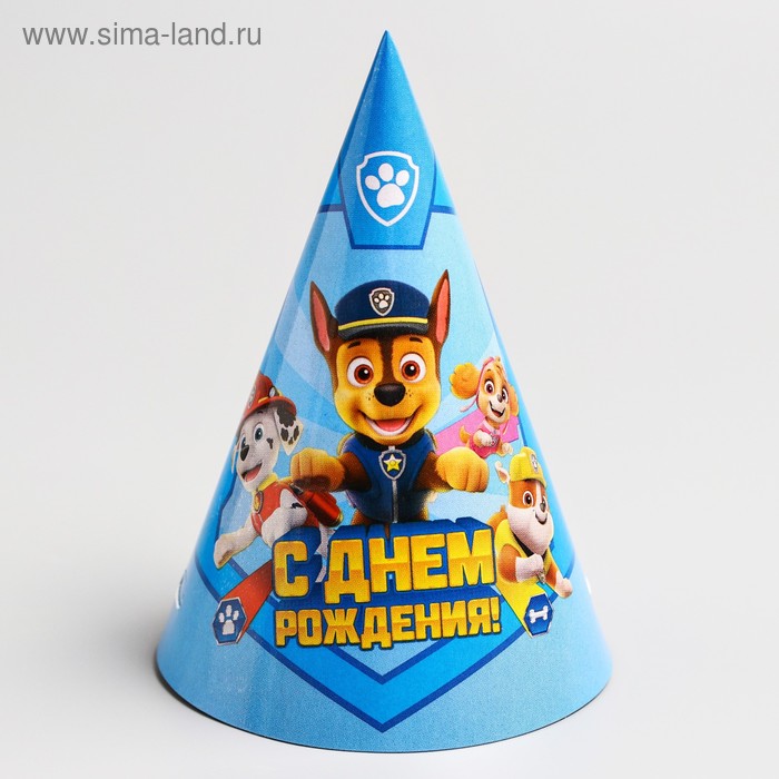 Щенячий патруль. Колпак бумажный «С Днем Рождения!», Paw Patrol