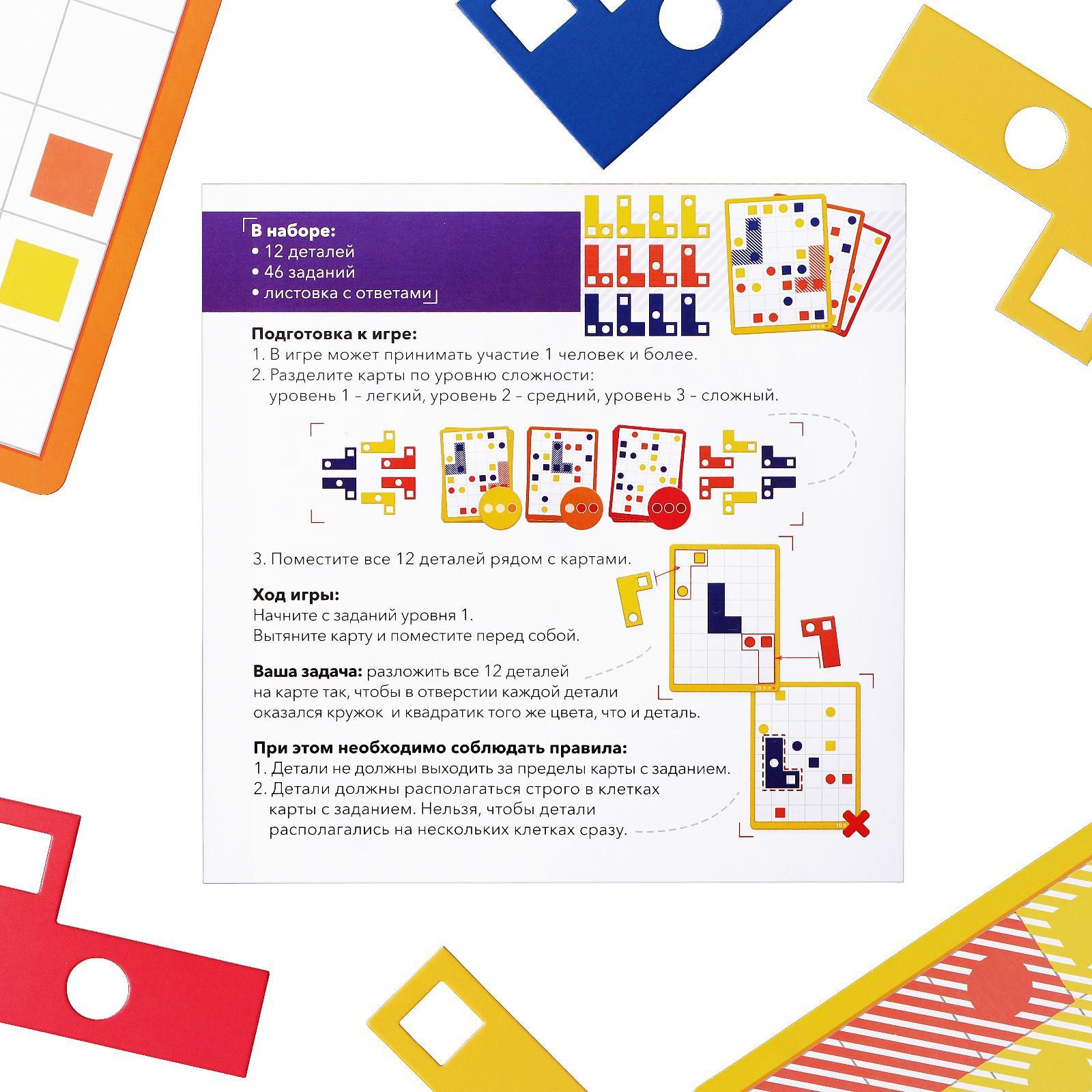 Настольная игра головоломка Puzzle «IQ-блоки. 12 элементов» 2 вид, 5+  (4983433) - Купить по цене от 130.00 руб. | Интернет магазин SIMA-LAND.RU