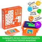 Игра головоломка «Кубик в кубе», 14 объемных деталей - Фото 1
