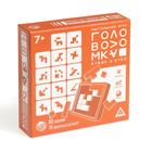 Игра головоломка «Кубик в кубе», 14 объемных деталей - Фото 6