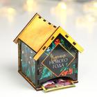 Новогодний чайный домик "Чудесного Нового Года" 10,5х9,5х12 см - Фото 2
