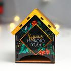 Новогодний чайный домик "Чудесного Нового Года" 10,5х9,5х12 см - Фото 5