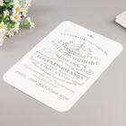 Трафарет пластиковый "SURFINE" 22х31 см 5377275