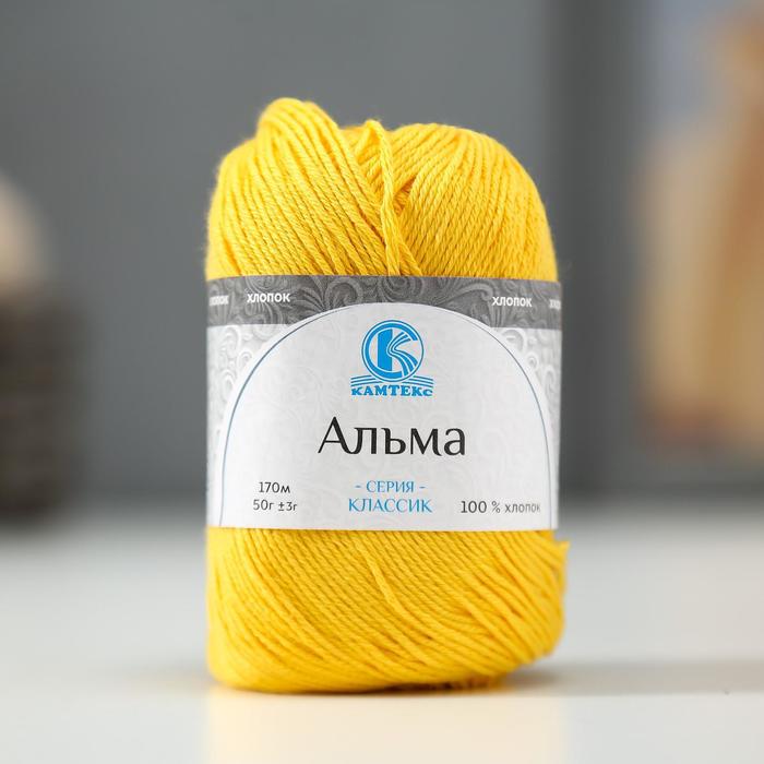 Пряжа для вязания спицами, крючком «Камтекс. Альма», 100% хлопок, 170 м/50 г, (104 жёлтый) - Фото 1