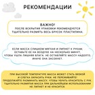 Набор лёгкого прыгающего пластилина, 12 цветов, Смешарики - Фото 2