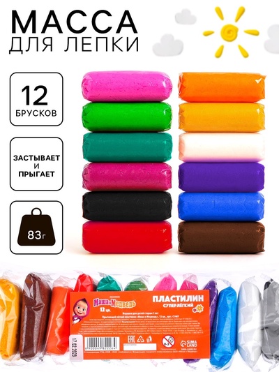 Набор прыгающего пластилина «Маша и Медведь», 12 цветов