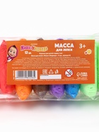 Воздушный пластилин «Маша и Медведь», 12 цветов - Фото 6
