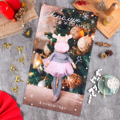 Полотенце "Этель" Уютных мгновений 40х73 см, 100% хл, саржа 190 гр/м2