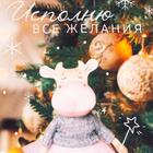 Полотенце "Этель" Уютных мгновений 40х73 см, 100% хл, саржа 190 гр/м2 - Фото 3