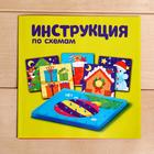 Геоборд «Новогодние задания» со сменными картинками и резиночками, МИКС 4877765 - фото 332479