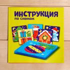 Геоборд «Новогодние задания», со сменными картинками и резиночками, МИКС, 3+ - Фото 7