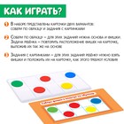 Обучающий набор «Выложи по образцу» - Фото 2