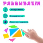 Головоломка «Танграм» - Фото 3
