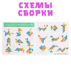 Головоломка «Танграм» - Фото 5